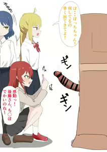 Page 613 of かなみルボン - preview thumbnail