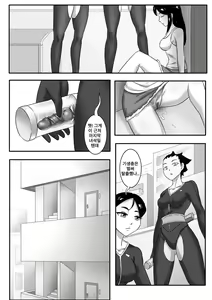 Page 6 of Jisheng chong xilie Xiongmei | 기생충 시리즈 남매편 (decensored) - preview thumbnail