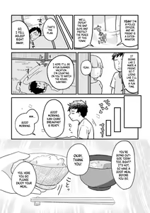 Page 16 of Saigo no Natsuyasumi - preview thumbnail
