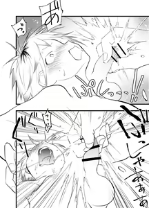 Page 43 of Iede Shounen Anal Choukyou Nikubenki - preview thumbnail