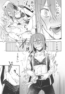 Page 23 of Kimi no Tame ni Watashi ni wa - preview thumbnail