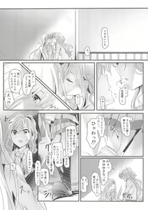 Page 15 of reflection - preview thumbnail