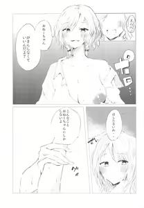 Page 31 of Kyou wa Issho ni Netemo Ii? - preview thumbnail