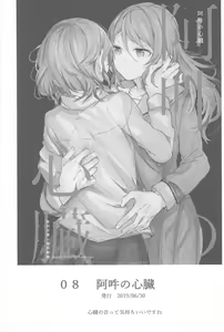 Page 147 of 3417 Omnibus - preview thumbnail