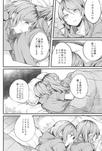 Page 158 of 3417 Omnibus - preview thumbnail