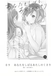 Page 163 of 3417 Omnibus - preview thumbnail