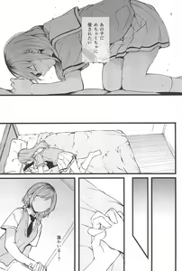 Page 17 of 3417 Omnibus - preview thumbnail