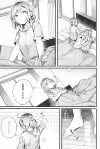Page 191 of 3417 Omnibus - preview thumbnail