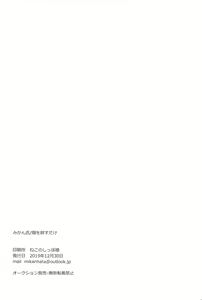 Page 208 of 3417 Omnibus - preview thumbnail