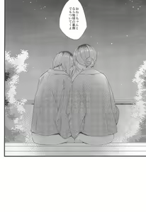 Page 68 of 3417 Omnibus - preview thumbnail