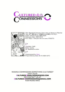 Page 33 of Nagachichi Ponkotsu Onee-chan wa Otouto to Pakoritai | Big Sister With Drooping Tits Wants to Fuck Her Little Brother - preview thumbnail