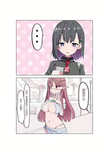 Doukyo Elf 1-16| 同居精灵(大手垃圾车汉化) CHINESE — hentai manga cover on Fhentai