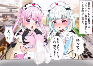 Page 15 of Futago no Inran Bitch Loli Succubus o Hirotta node, Pornhuber Debut Yattemita!! - preview thumbnail