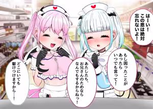Page 18 of Futago no Inran Bitch Loli Succubus o Hirotta node, Pornhuber Debut Yattemita!! - preview thumbnail