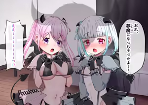 Page 242 of Futago no Inran Bitch Loli Succubus o Hirotta node, Pornhuber Debut Yattemita!! - preview thumbnail