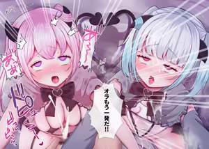 Page 256 of Futago no Inran Bitch Loli Succubus o Hirotta node, Pornhuber Debut Yattemita!! - preview thumbnail