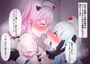 Page 274 of Futago no Inran Bitch Loli Succubus o Hirotta node, Pornhuber Debut Yattemita!! - preview thumbnail