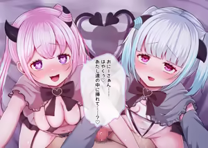Page 420 of Futago no Inran Bitch Loli Succubus o Hirotta node, Pornhuber Debut Yattemita!! - preview thumbnail