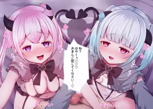 Page 421 of Futago no Inran Bitch Loli Succubus o Hirotta node, Pornhuber Debut Yattemita!! - preview thumbnail