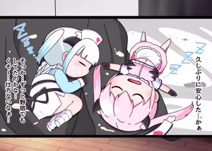 Page 75 of Futago no Inran Bitch Loli Succubus o Hirotta node, Pornhuber Debut Yattemita!! - preview thumbnail