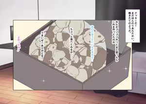 Page 90 of Futago no Inran Bitch Loli Succubus o Hirotta node, Pornhuber Debut Yattemita!! - preview thumbnail