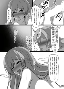 Page 29 of Kyonyuu Party Saimin - preview thumbnail