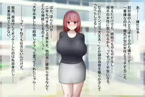 Page 11 of Zecchou shinai Kanojo ga Kyokon ni Netorare Ahegao Acme - preview thumbnail