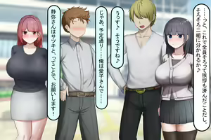 Page 24 of Zecchou shinai Kanojo ga Kyokon ni Netorare Ahegao Acme - preview thumbnail