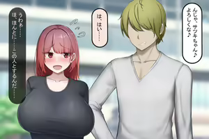 Page 25 of Zecchou shinai Kanojo ga Kyokon ni Netorare Ahegao Acme - preview thumbnail