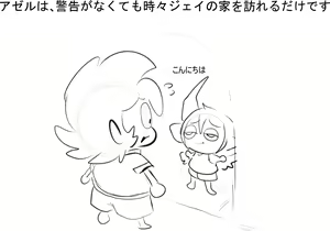 Page 13 of Dumplis - Male OC's - preview thumbnail