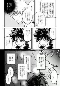 Page 62 of Yabakute Sugokute Erosugite - preview thumbnail
