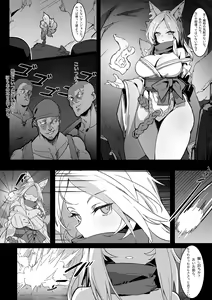 Page 679 of Aritst ::: Simao - preview thumbnail