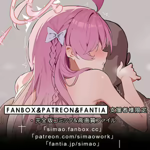 Page 717 of Aritst ::: Simao - preview thumbnail