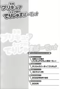 Page 13 of drug and drop 11 - preview thumbnail
