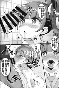 Page 25 of drug and drop 11 - preview thumbnail