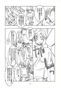 Page 13 of Blue Blood - preview thumbnail