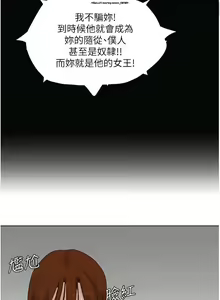 Page 213 of 夏日深處 51-75话 - preview thumbnail