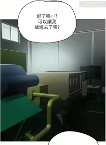 Page 226 of 夏日深處 51-75话 - preview thumbnail