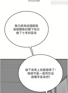 Page 5 of 夏日深處 51-75话 - preview thumbnail