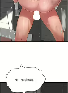 Page 69 of 夏日深處 51-75话 - preview thumbnail