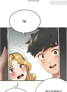 Page 77 of 夏日深處 51-75话 - preview thumbnail