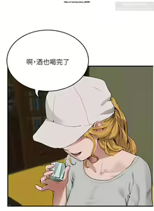 Page 90 of 夏日深處 51-75话 - preview thumbnail