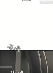 Page 9 of 夏日深處 51-75话 - preview thumbnail