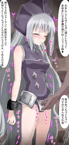 Page 1211 of サインこす - preview thumbnail