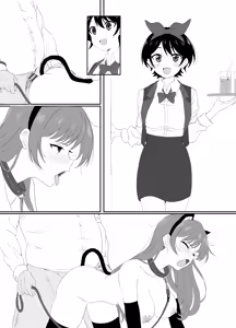 Page 1371 of サインこす - preview thumbnail