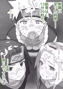 Page 19 of Suzutori Enshuu-go no Kakusareta Dai 2 no Shiken!? Sensei no Chinchin o 5-bu Inai ni Shasei Sasenaito Mata Ninja Gakkou kara Yarinaoshi datteba yo! - preview thumbnail