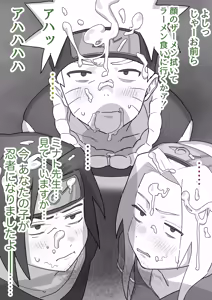 Page 21 of Suzutori Enshuu-go no Kakusareta Dai 2 no Shiken!? Sensei no Chinchin o 5-bu Inai ni Shasei Sasenaito Mata Ninja Gakkou kara Yarinaoshi datteba yo! - preview thumbnail