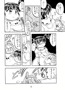Page 18 of ANNA... - preview thumbnail