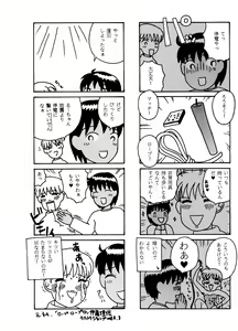 Page 23 of ANNA... - preview thumbnail