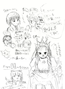 Page 24 of ANNA... - preview thumbnail